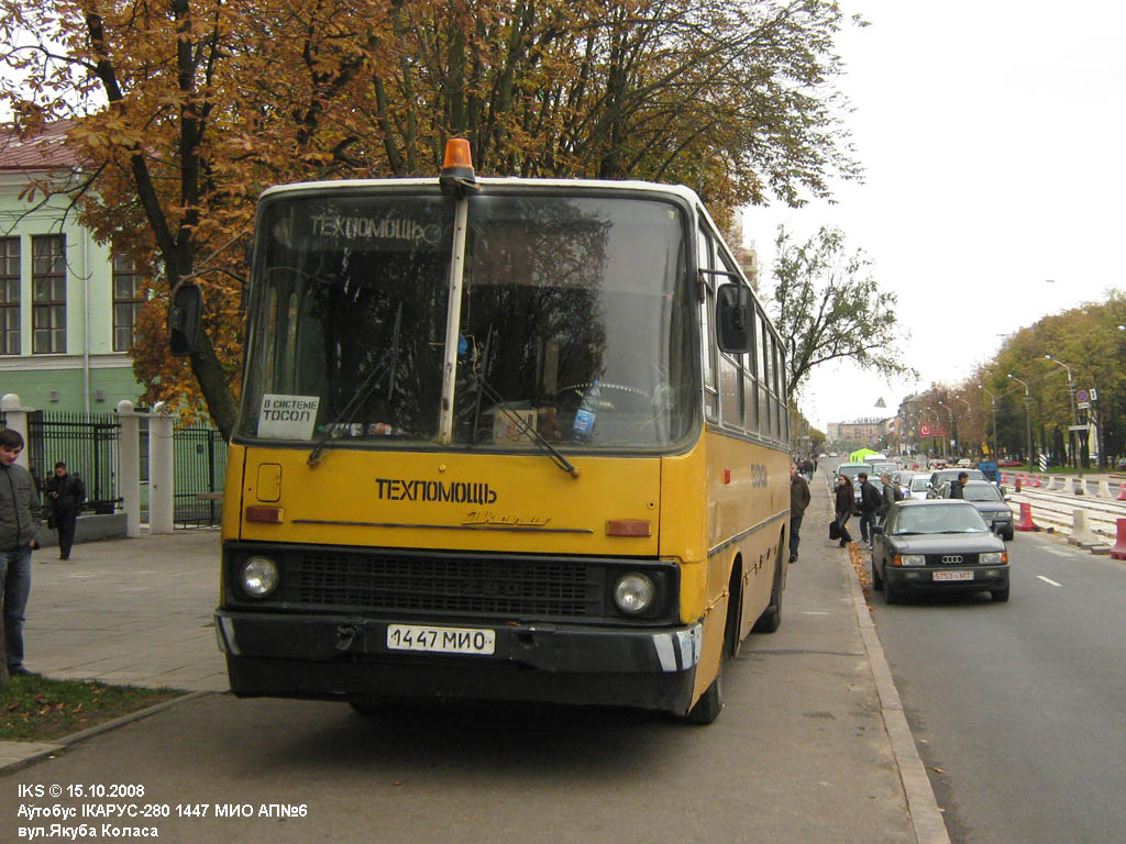 Minsk, Ikarus 280.33 Nr. 060551