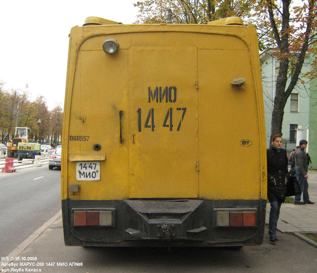 Minsk, Ikarus 280.33 č. 060551