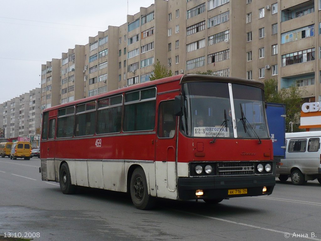 Волгоградская область, Ikarus 256.54 № 469