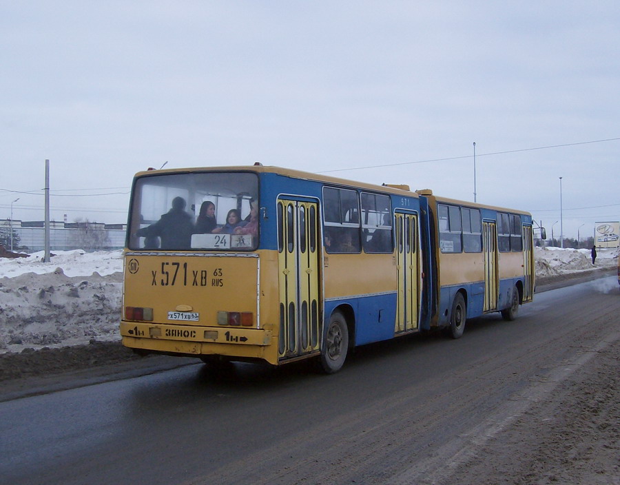 Самарская область, Ikarus 280.33 № Х 571 ХВ 63