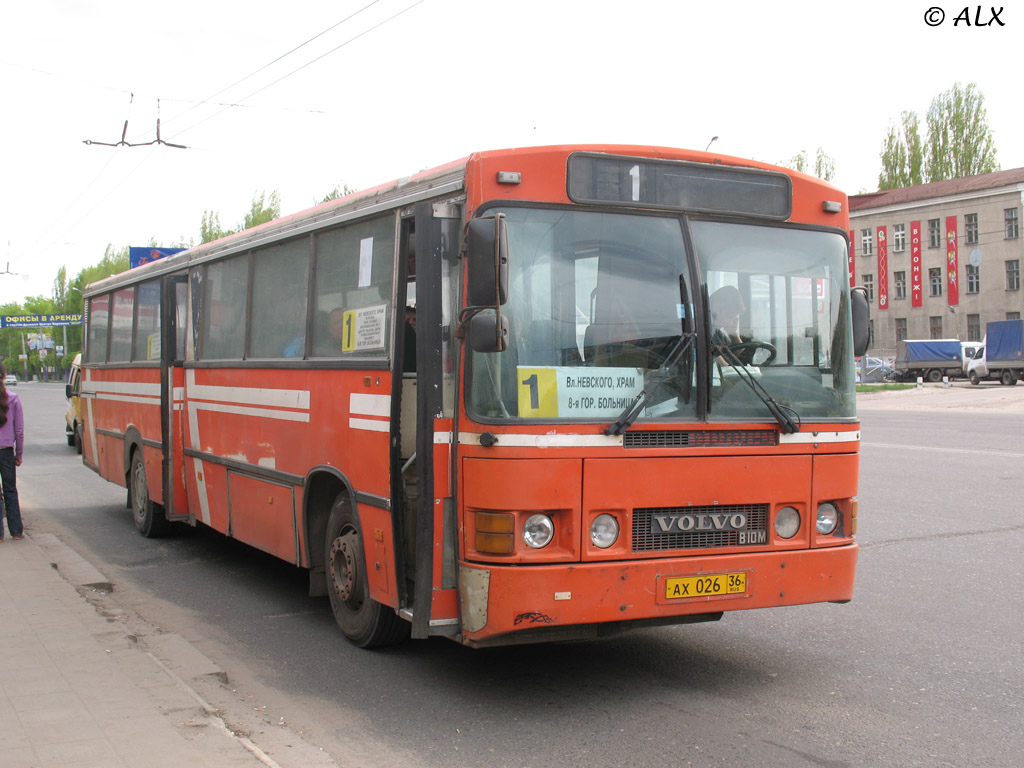 Воронежская область, Alpus 260S № АХ 026 36