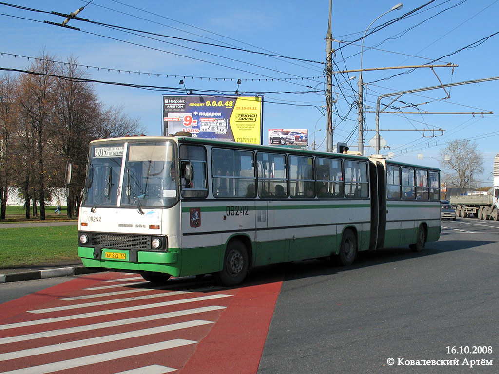 Москва, Ikarus 280.33M № 09242