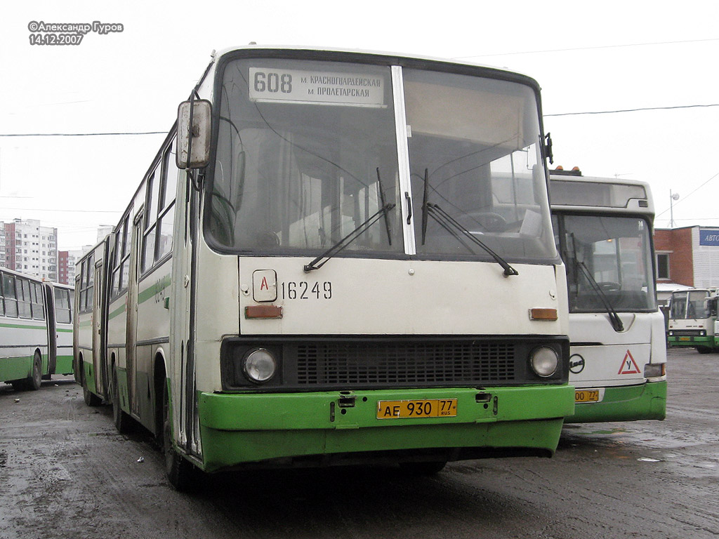 Москва, Ikarus 280.33 № 16249