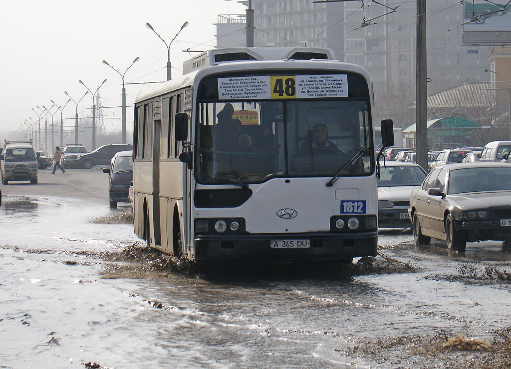 Алматы, Hyundai AeroCity 540 № 1812