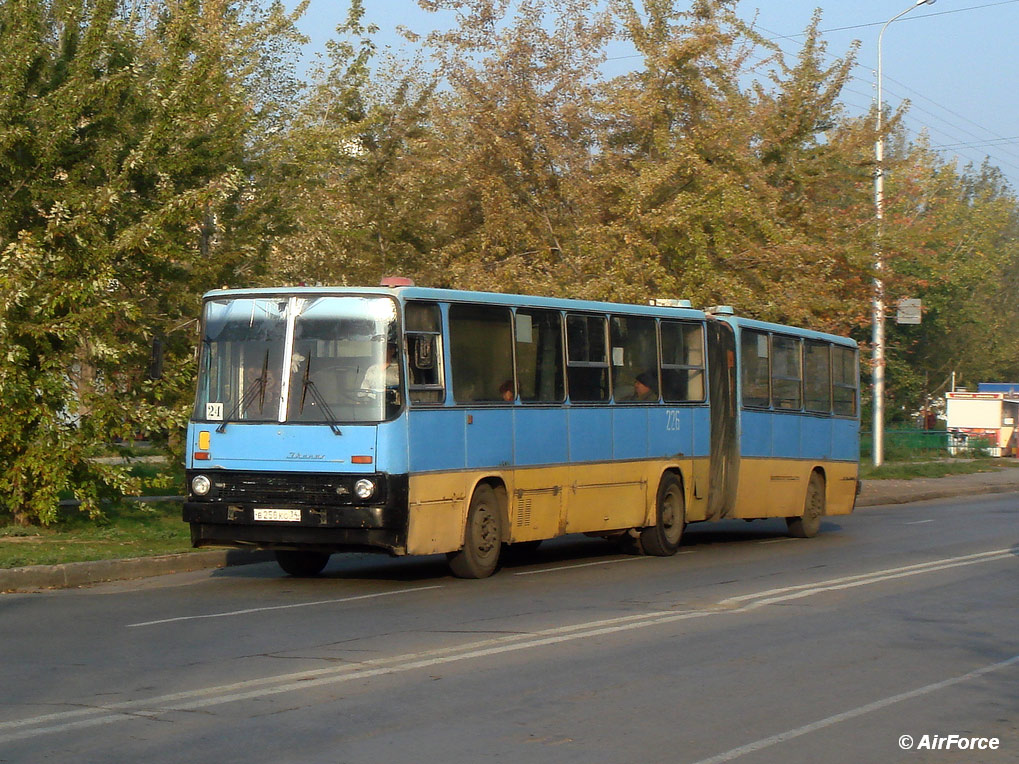 Волгоградская область, Ikarus 280.02 № 226