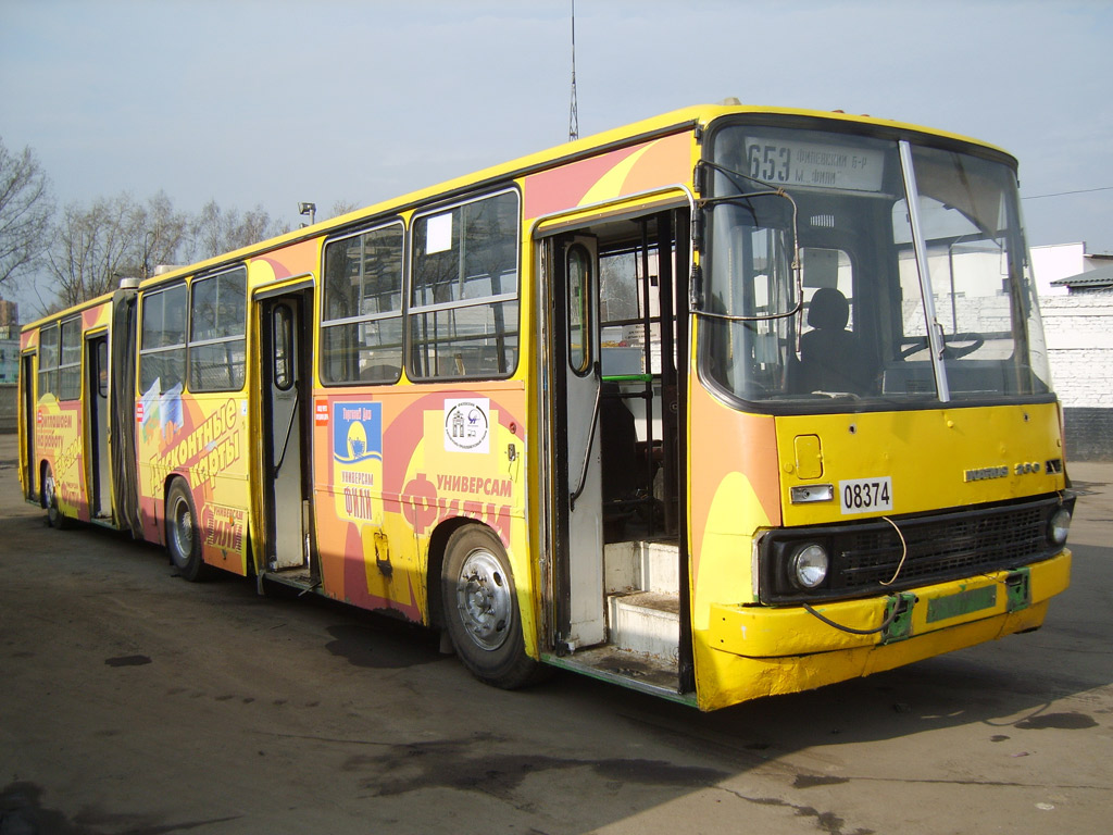 Москва, Ikarus 280.33M № 08374