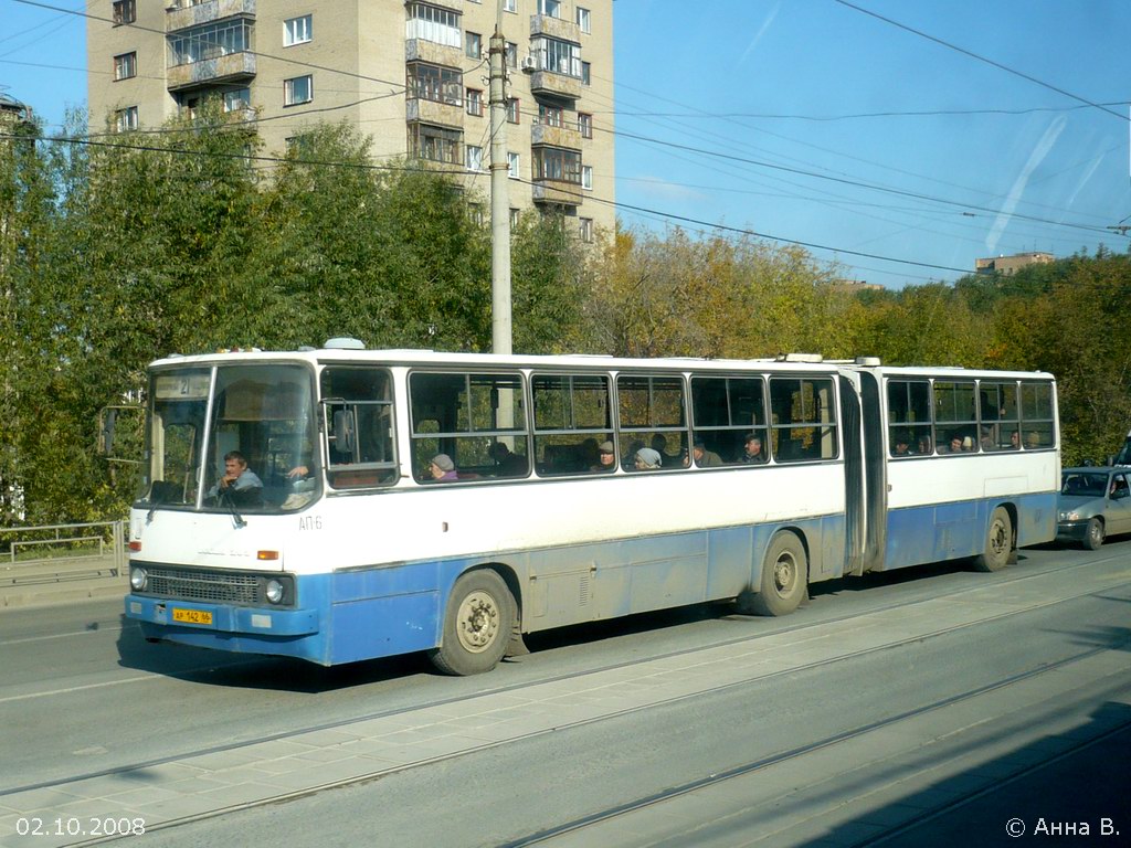 Свердловская область, Ikarus 280.80 № 1677