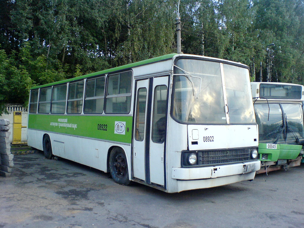 Москва, Ikarus 260 (СВАРЗ) № 08922