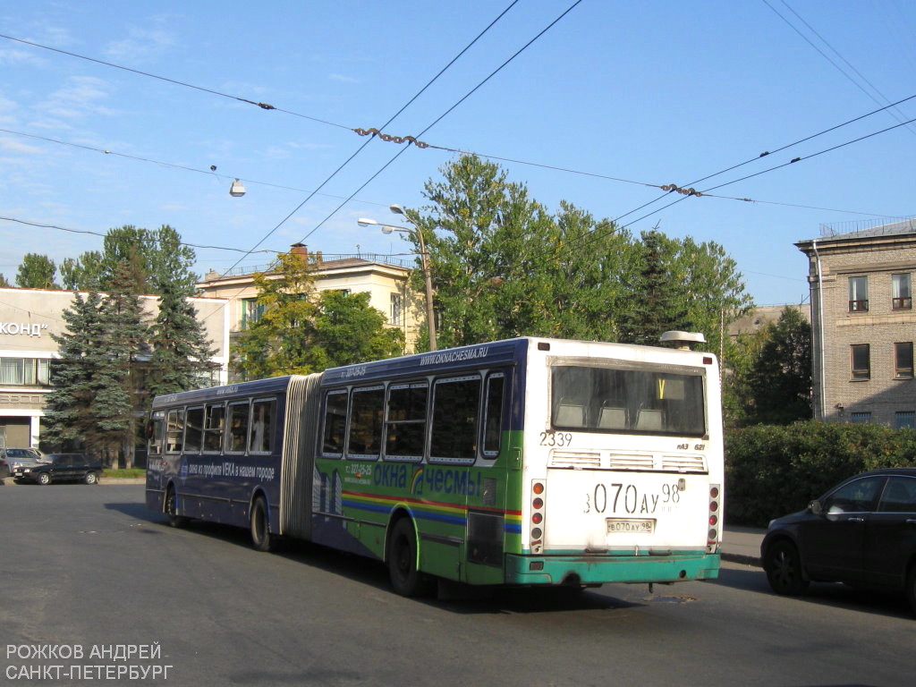 Санкт-Петербург, ЛиАЗ-6212.00 № 2339