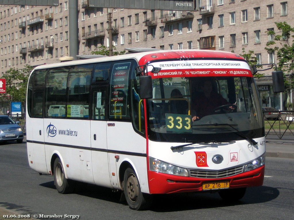 Автобус 333 остановки. Автобус 333. Автобус 333 Москва. Автобус 333 маршрут Санкт-Петербург. 333 Маршрутка СПБ.