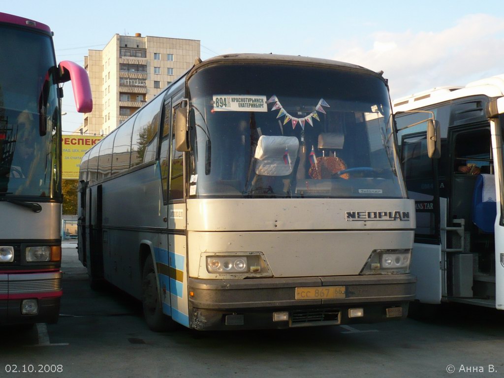 Свердловская область, Neoplan N216H Jetliner № СС 867 66