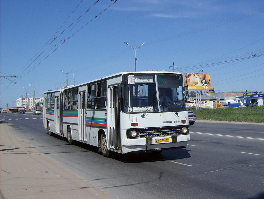 Самарская область, Ikarus 280.33 № АР 778 63