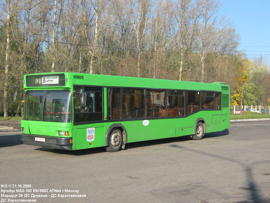 Минск, МАЗ-103.000 № 024805