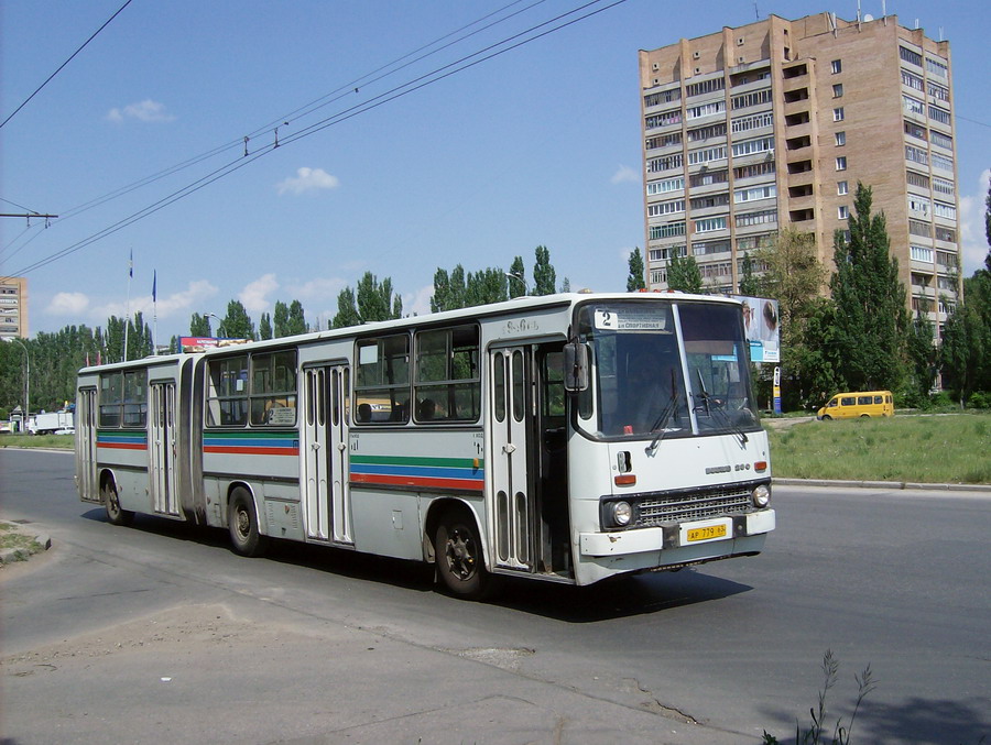 Самарская область, Ikarus 280.33 № АР 779 63