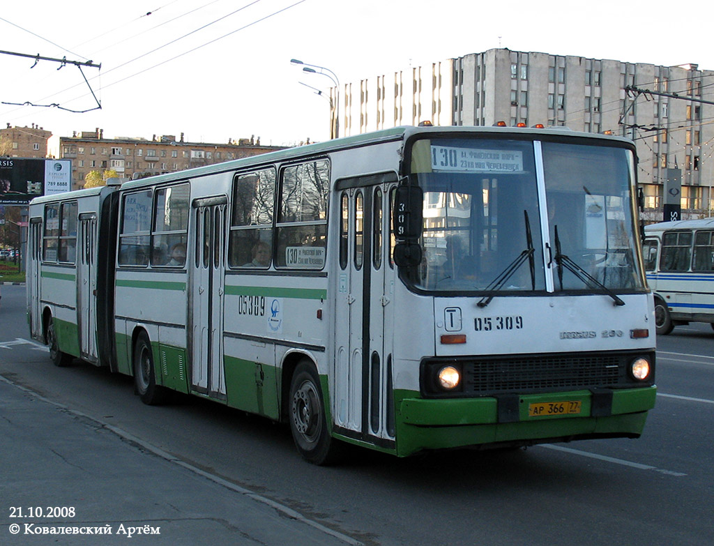 Москва, Ikarus 280.33M № 05309