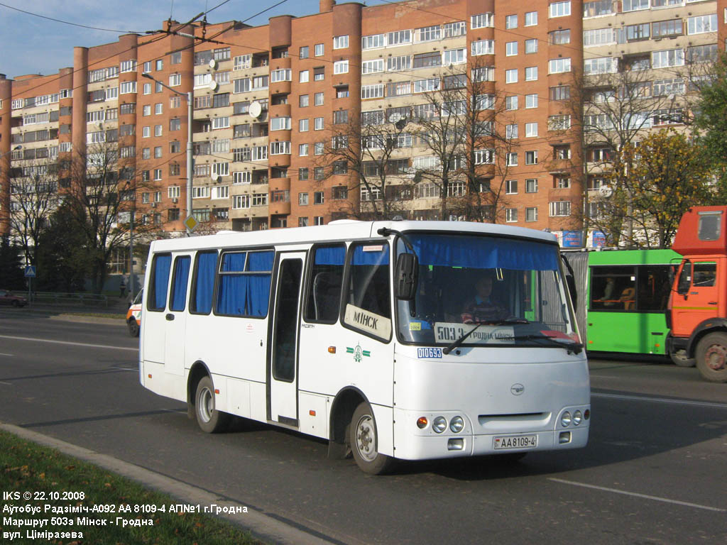 Гродненская область, ГАРЗ А09214 "Радимич" № 010693