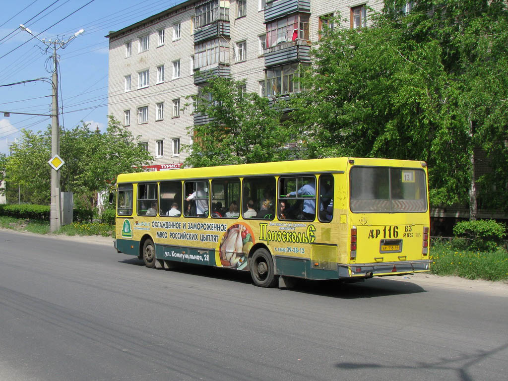 Самарская область, ЛиАЗ-5256.25 № АР 116 63