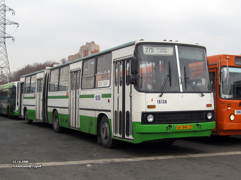 Москва, Ikarus 280.33M № 16136