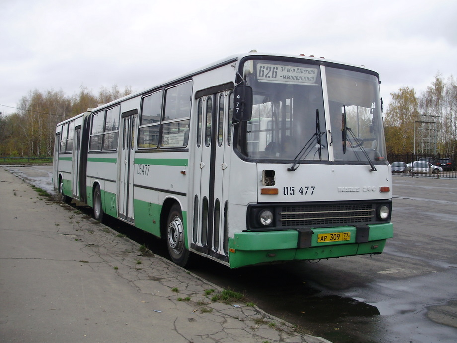 Москва, Ikarus 280.33M № 05477