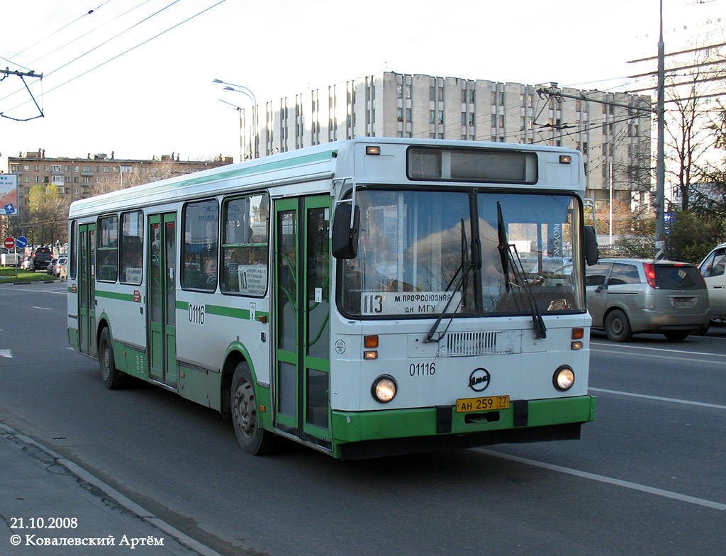 Москва, ЛиАЗ-5256.25 № 01116