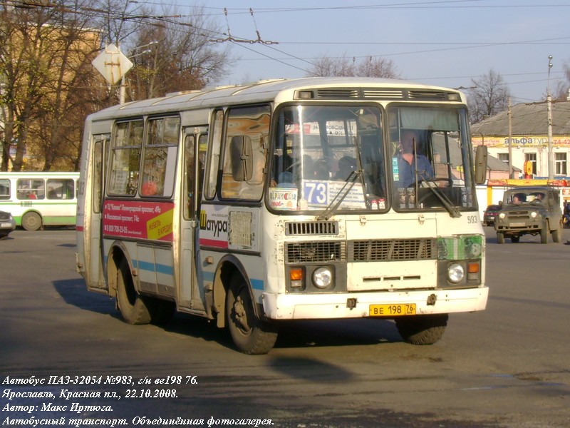 Yaroslavl region, PAZ-32054 Nr. 983