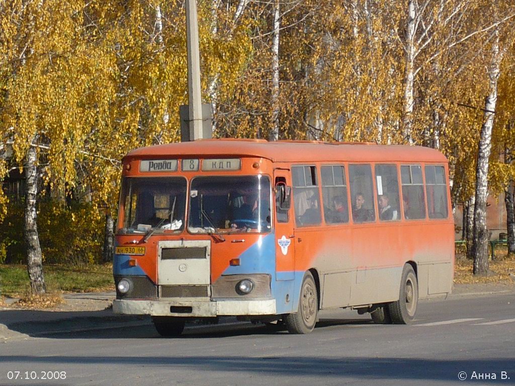 Sverdlovsk region, LiAZ-677MB # 930
