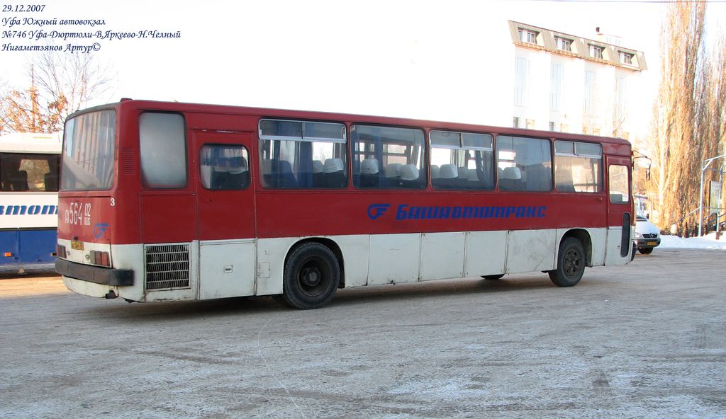 Baszkortostan, Ikarus 250.59 Nr 3