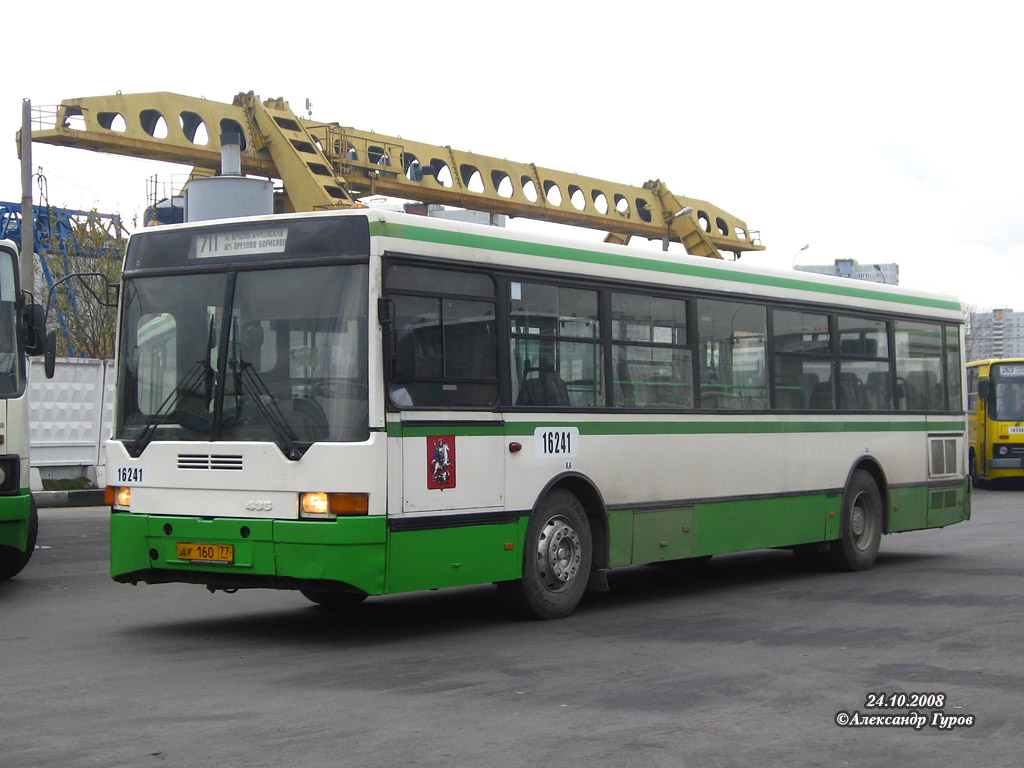 Москва, Ikarus 415.33 № 16241