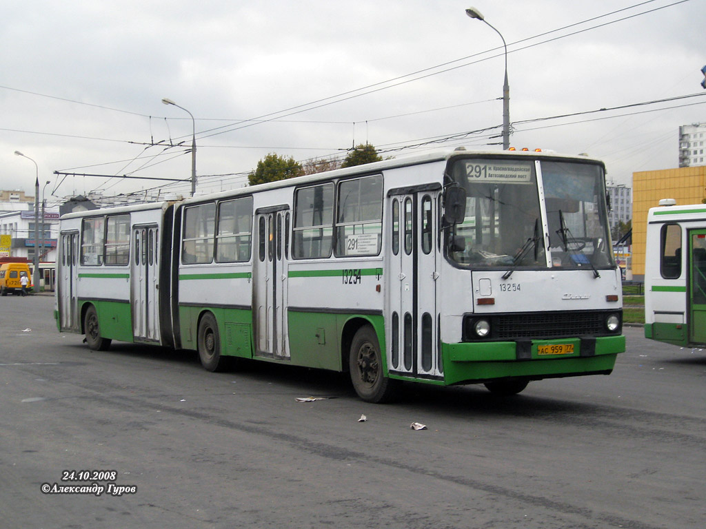 Moscow, Ikarus 280.33M # 13254