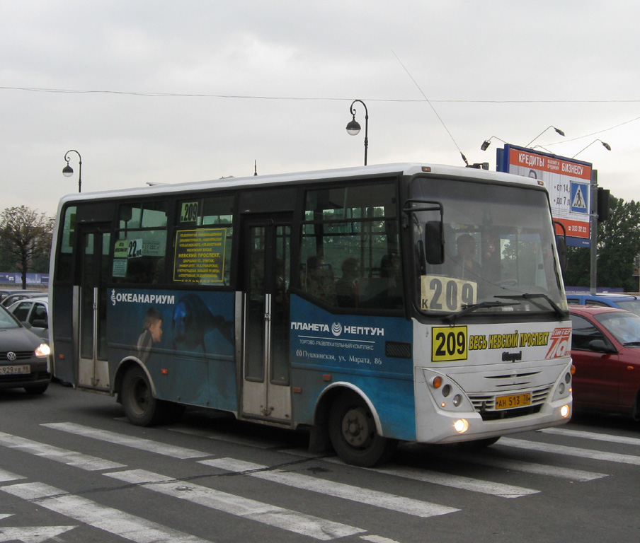 Санкт-Петербург, Otoyol M29 City II № 1579