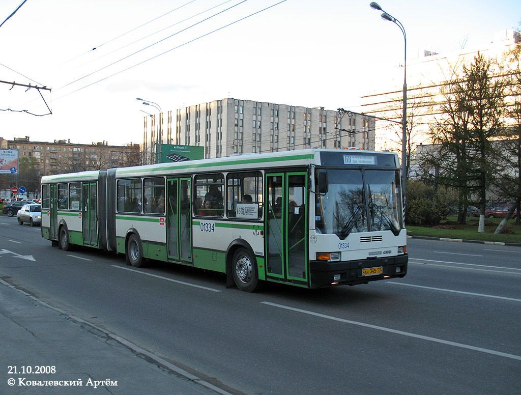 Москва, Ikarus 435.17 № 01334