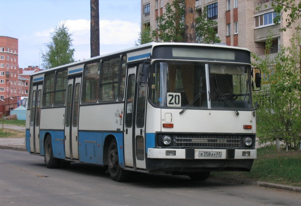 Obwód leningradzki, Ikarus 263.10 Nr 541