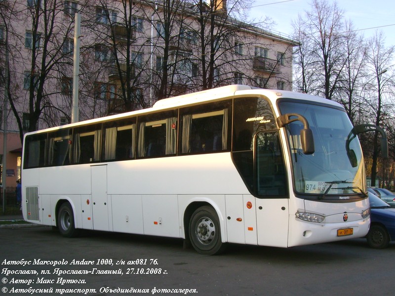 Ярославская область, Marcopolo Andare 1000 (ГолАЗ) (Hyundai) № АК 081 76