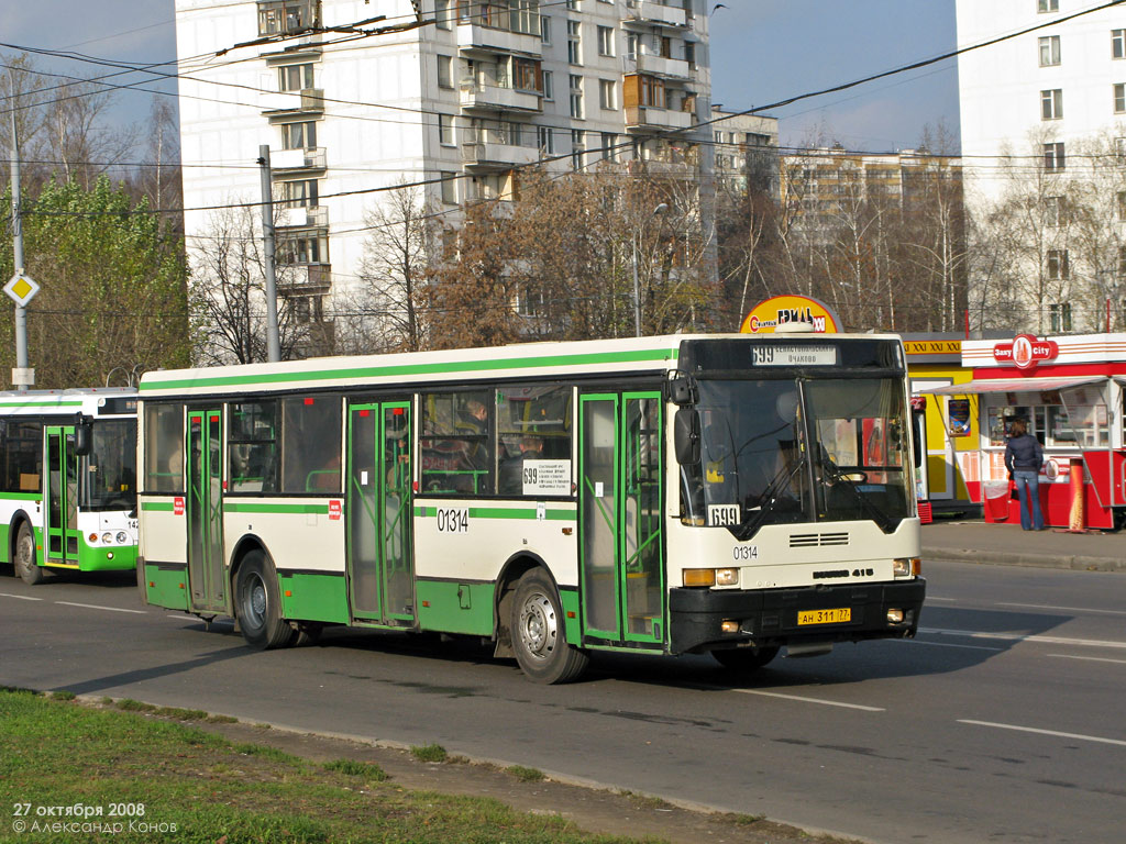 Москва, Ikarus 415.33 № 01314