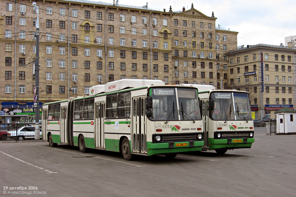 Москва, Ikarus 280.33M № 11326