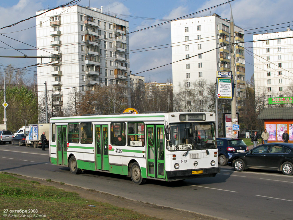 Москва, ЛиАЗ-5256.25 № 14136