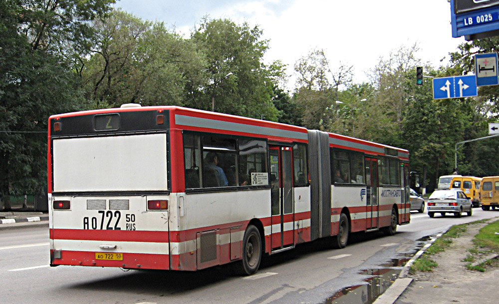 Московская область, MAN 793 SG242 № 2805