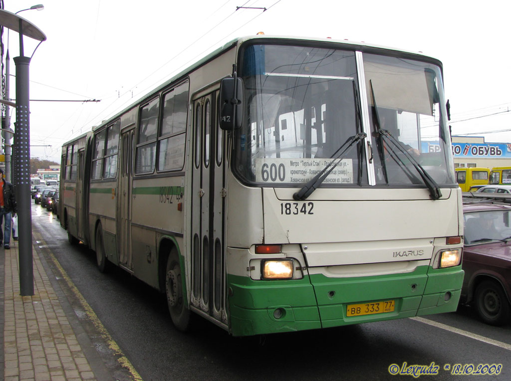 Москва, Ikarus 280.33M № 18342