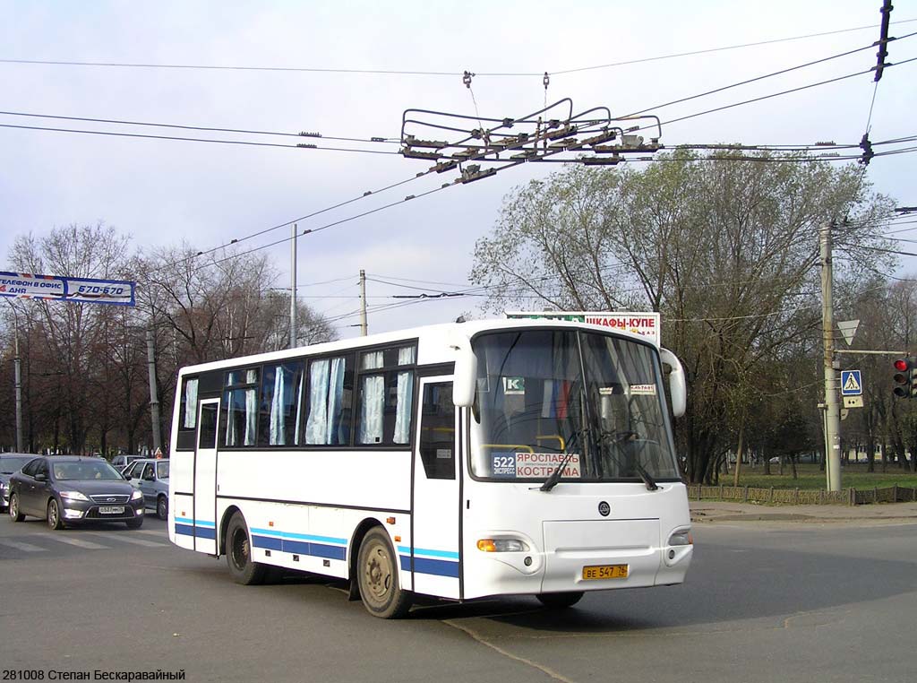 Ярославская область, ПАЗ-4230-02 (КАвЗ) № ВЕ 547 76