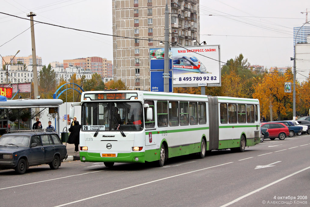 Москва, ЛиАЗ-6212.01 № 17375