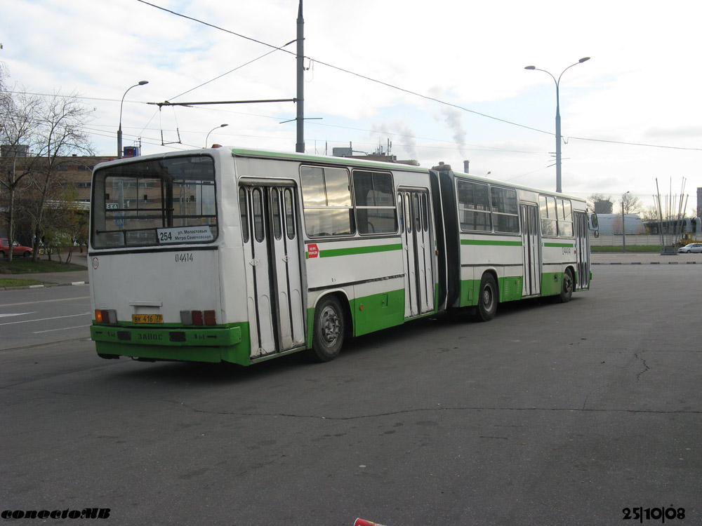 Москва, Ikarus 280.33M № 04414