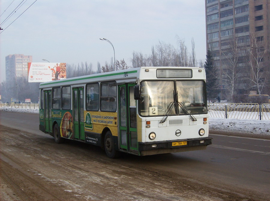 Szamarai terület, LiAZ-5256.25 sz.: АР 784 63