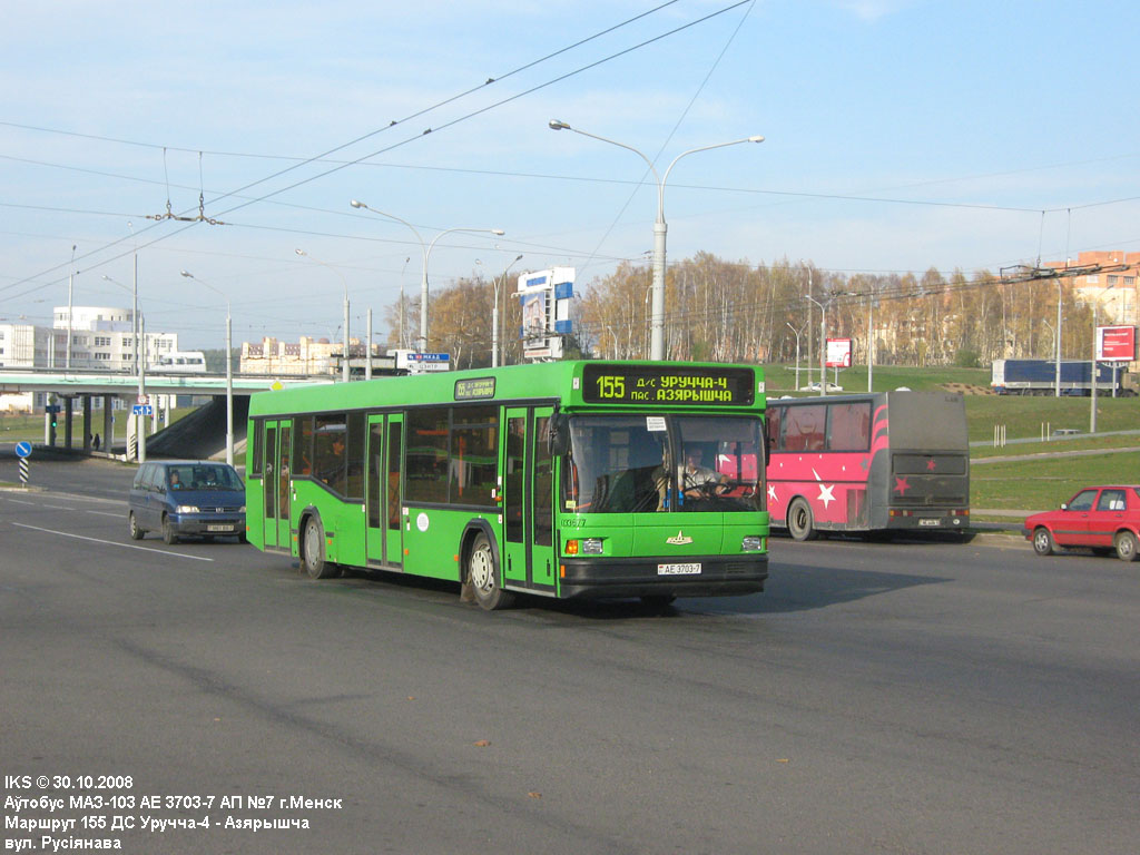 Минск, МАЗ-103.065 № 033677