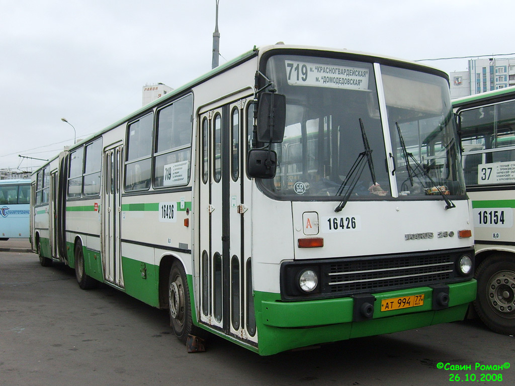 Масква, Ikarus 280.33M № 16426