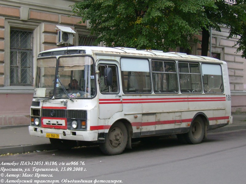 Ярославская область, ПАЗ-32051-110 № 186