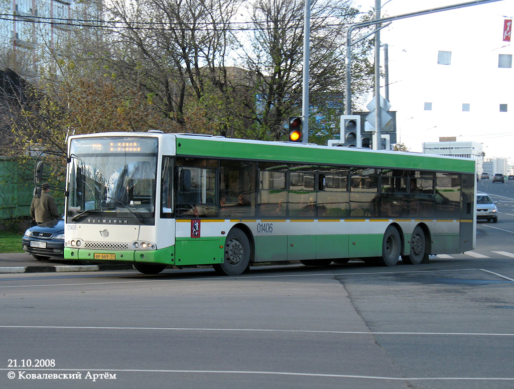 Москва, Волжанин-6270.06 