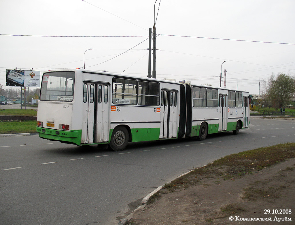 Москва, Ikarus 280.33M № 12212