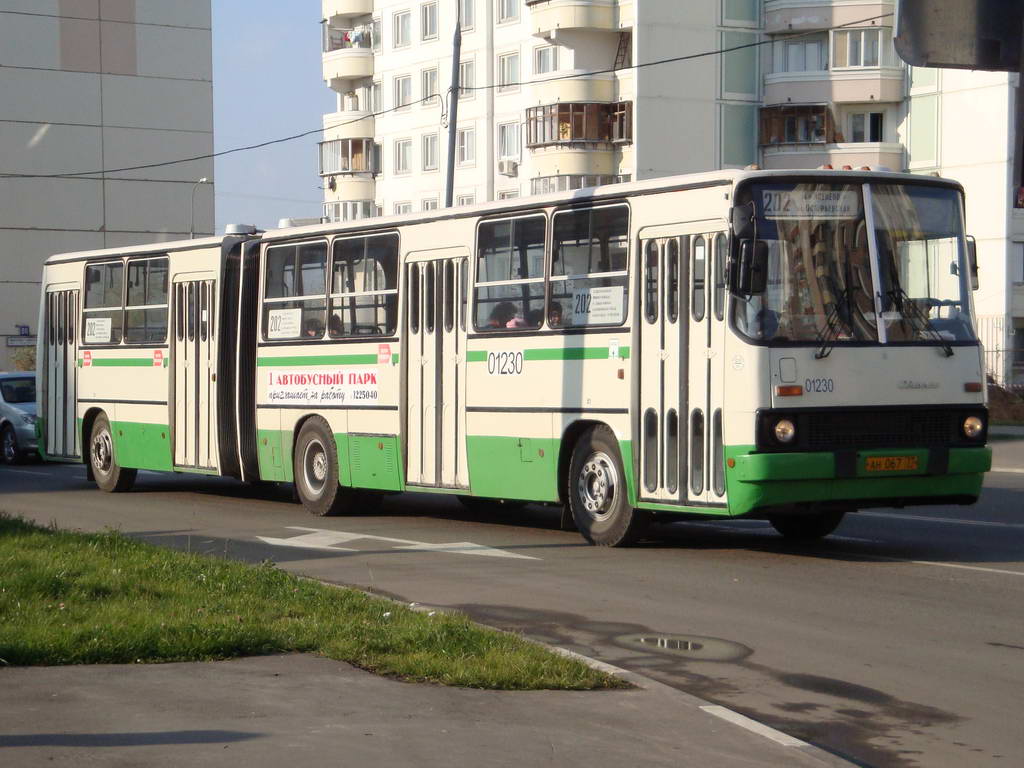 Москва, Ikarus 280.33M № 01230