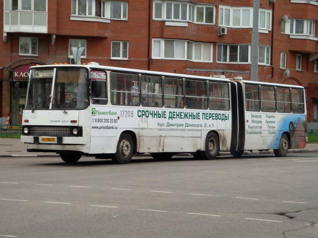 Москва, Ikarus 280.33M № 17208