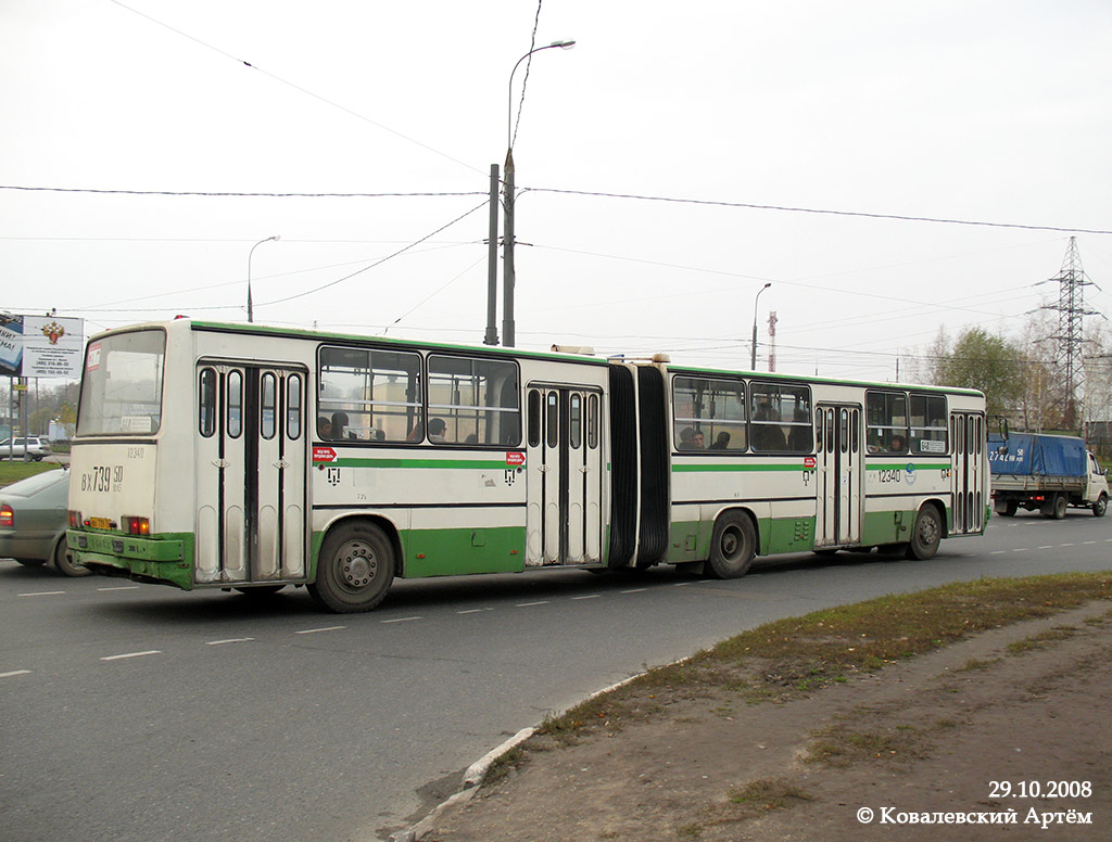 Москва, Ikarus 280.33M № 12340